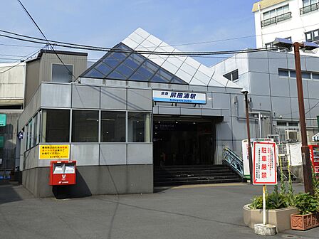 京急線?風浦駅まで約1000m。横浜駅へ乗り換えなしで約24分。乗車2分の上大岡駅で快特乗車に乗り換えれば横浜駅へ約14分。