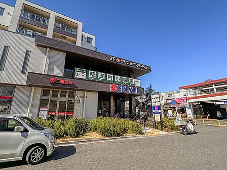 クリエイトエス・ディー上星川駅前店まで約692m
