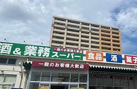 大容量で高品質な食材がリーズナブルに揃う人気スーパー。輸入食品や冷凍食品の品揃えが豊富で、毎日の食卓を支えるコスパの良い買い物が楽しめます。