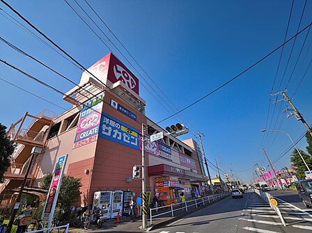 高品質な生鮮食品や精肉が圧倒的な安さで揃うディスカウントスーパー。ボリューム満点のお惣菜や独自開発のオリジナル商品が充実し、ファミリー層のまとめ買いにです。