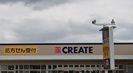 クリエイトエス・ディー磯子上笹堀店まで約711m