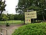 周辺：つくし野セントラルパークまで約1000m。公園の北側と南側には小山状の雑木林があり、散策を楽しむことができます。