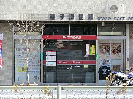 郵便物や荷物の引受・配達、切手やはがきの販売などを行う施設です。ゆうちょ銀行の貯金や送金、保険の手続きなどにも対応しており、地域の暮らしを支える身近な公共サービスの拠点となっています。