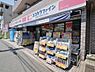 周辺：ココカラファイン井土ヶ谷店（650ｍ）井土ヶ谷駅近くにある利便性の高いドラッグストア。医薬品や化粧品、日用品が幅広く揃い、駅利用のついでや日常のお買い物の合間にサッと立ち寄れて大変便利です。