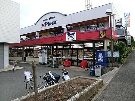 業務スーパー遠藤店まで約1300m。
