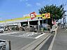 周辺：ＤＣＭ藤沢石川店まで約2100m。