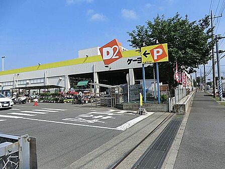 DCM藤沢石川店まで約2100m。