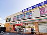 周辺：セブンイレブン横浜日の森店まで約487m