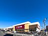 周辺：ＤＣＭ瀬谷店まで約1500m