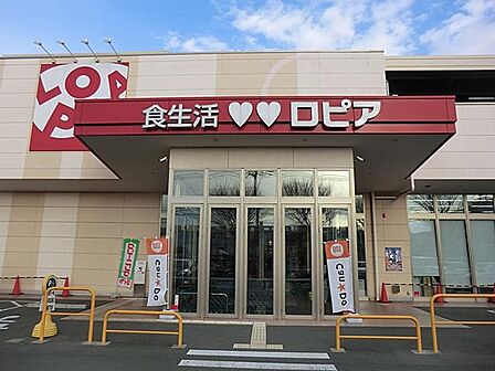 ロピア石川店まで約2400m