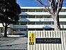 周辺：横浜市立丸山台中学校まで約580m