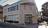 周辺：神奈川銀行六会支店まで約2541m