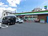 周辺：ファミリーマート横浜神大寺一丁目店まで約237m