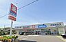 周辺：ウエルシア藤沢用田店まで約239m