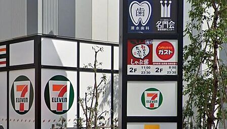 セブンイレブン南藤沢店まで約400m。セブン-イレブン 南藤沢店は、食品や飲料、日用品を取り扱う便利なコンビニ。ATMなど各種サービスも利用でき、毎日の買い物に便利です。
