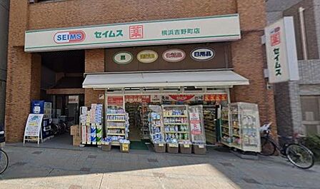 吉野町駅近くの好立地にある頼れるドラッグストア。医薬品やコスメはもちろん、日用雑貨や食品までリーズナブルに揃い、毎日の生活必需品の調達に大変役立ちます。