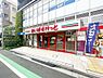 周辺：まいばすけっと白楽六角橋店まで約228m