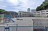 周辺：横須賀市立汐入小学校まで約230m