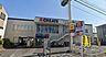 周辺：「クリエイトエス・ディー川崎田尻町店」は、医薬品や日用品だけでなく食料品も充実したドラッグストアです。生活に必要な品が一度に揃うため、毎日のちょっとしたお買い物もスムーズで大変重宝する施設です。