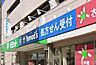 周辺：トモズ菊名店まで約541m