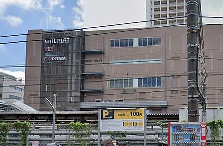 JR東神奈川駅直結の便利な駅ビルです。惣菜や生鮮食品が揃う店舗に加え、飲食店、薬局、フィットネス、クリニックまで完備。お仕事帰りのお買い物や外食など、日々の快適な暮らしをサポートする複合商業施設です。