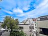周辺：【View】開放感があり、遮るものもなく気持ちのいい景色が広がります。お部屋にも爽やかな風と暖かく柔らかな日差しが差し込み、毎日の暮らしを豊かに彩ります。