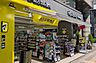 周辺：マツモトキヨシ京王八王子駅前店まで約800m。医薬品をはじめ、日用品や化粧品など幅広く取り扱うドラッグストア。毎日の買い物や暮らしに必要なものを身近で揃えられます。