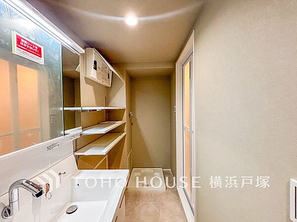 洗面を拡大表示