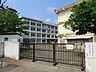 周辺：藤沢市立藤沢小学校（400ｍ）