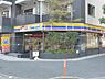 周辺：ミニストップ新横浜1丁目店（22ｍ）食品や飲料、日用品などを取り扱うコンビニ。24時間営業で、ATMやマルチコピー機も利用できます。