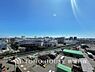 周辺：【View】開放感があり、遮るものもなく気持ちのいい景色が広がります。お部屋にも爽やかな風と暖かく柔らかな日差しが差し込み、毎日の暮らしを豊かに彩ります。