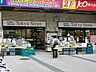 周辺：東急ストア洋光台店（800ｍ）洋光台駅前の好立地に位置する利便性の高いスーパーマーケット。新鮮で高品質な生鮮食品や充実したお惣菜が揃い、駅利用時の立ち寄りや毎日の食卓を力強くサポートしています。