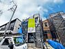外観：【Appearance】見た目や質感の良さだけではなく、建物の基礎や構造にもこだわります。(18～21号棟 2026、10)