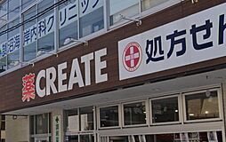 周辺施設の画像