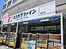 周辺：日常生活に必要な商品が豊富に揃っているため、地元の人々にとって便利なショッピングスポットです。