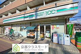 ラ・グラッツィア  ｜ 京都府京都市伏見区深草泓ノ壺町110（賃貸アパート1LDK・1階・42.72㎡） その18