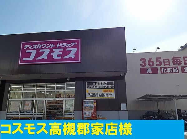 川西町3丁目戸建賃貸 ｜大阪府高槻市川西町3丁目(賃貸アパート2LDK・1階・67.90㎡)の写真 その18