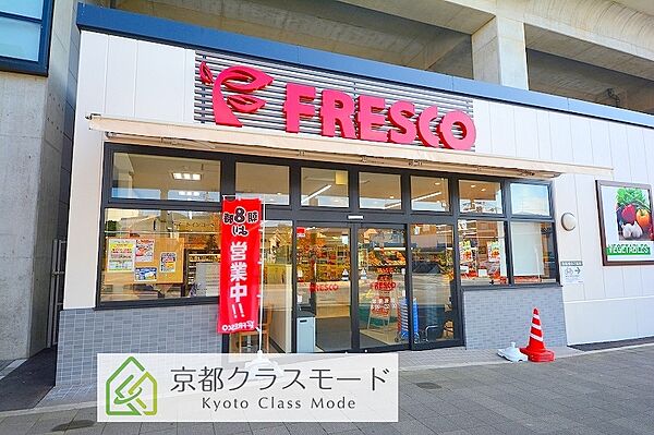 グランテール翼 ｜京都府京都市伏見区淀下津町(賃貸マンション1K・3階・23.60㎡)の写真 その15