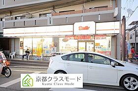 DOOR’S SUMIZOME  ｜ 京都府京都市伏見区深草山村町1021-1（賃貸マンション1K・3階・34.42㎡） その16