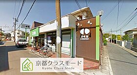 Uluru東向日  ｜ 京都府向日市寺戸町西田中瀬1-1（賃貸マンション1DK・2階・35.20㎡） その17