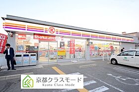 アストラルルームII  ｜ 京都府京都市伏見区深草山村町1015（賃貸マンション1DK・3階・31.45㎡） その18