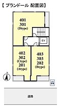 プランドール  ｜ 千葉県八千代市勝田台1丁目（賃貸マンション1K・3階・26.90㎡） その3