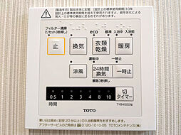 内装