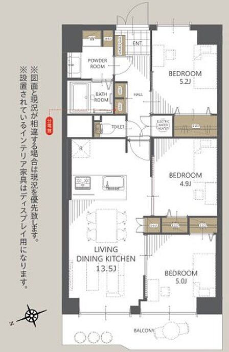 水回り一新・内装更新で快適に暮らせる3LDK