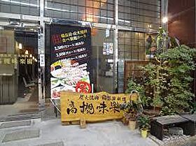 大阪府高槻市紺屋町（賃貸マンション1R・4階・18.00㎡） その25