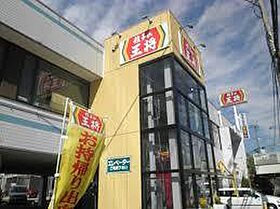 大阪府高槻市上田辺町（賃貸マンション1R・4階・18.00㎡） その28