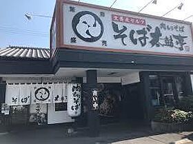 大阪府高槻市八幡町（賃貸アパート1K・2階・26.08㎡） その26