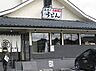 周辺：【そば・うどん】金比羅製麺 高槻清福寺店まで1030ｍ