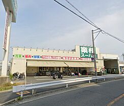 ハピネスコートIII  ｜ 大阪府摂津市別府1丁目（賃貸アパート1LDK・1階・37.13㎡） その30