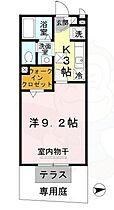 京都府京都市西京区樫原六反田（賃貸アパート1K・1階・30.03㎡） その2